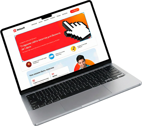 Обслуживание сайтов